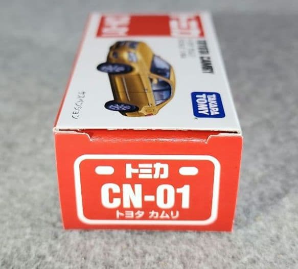 中国限定トミカ CN01～CN06