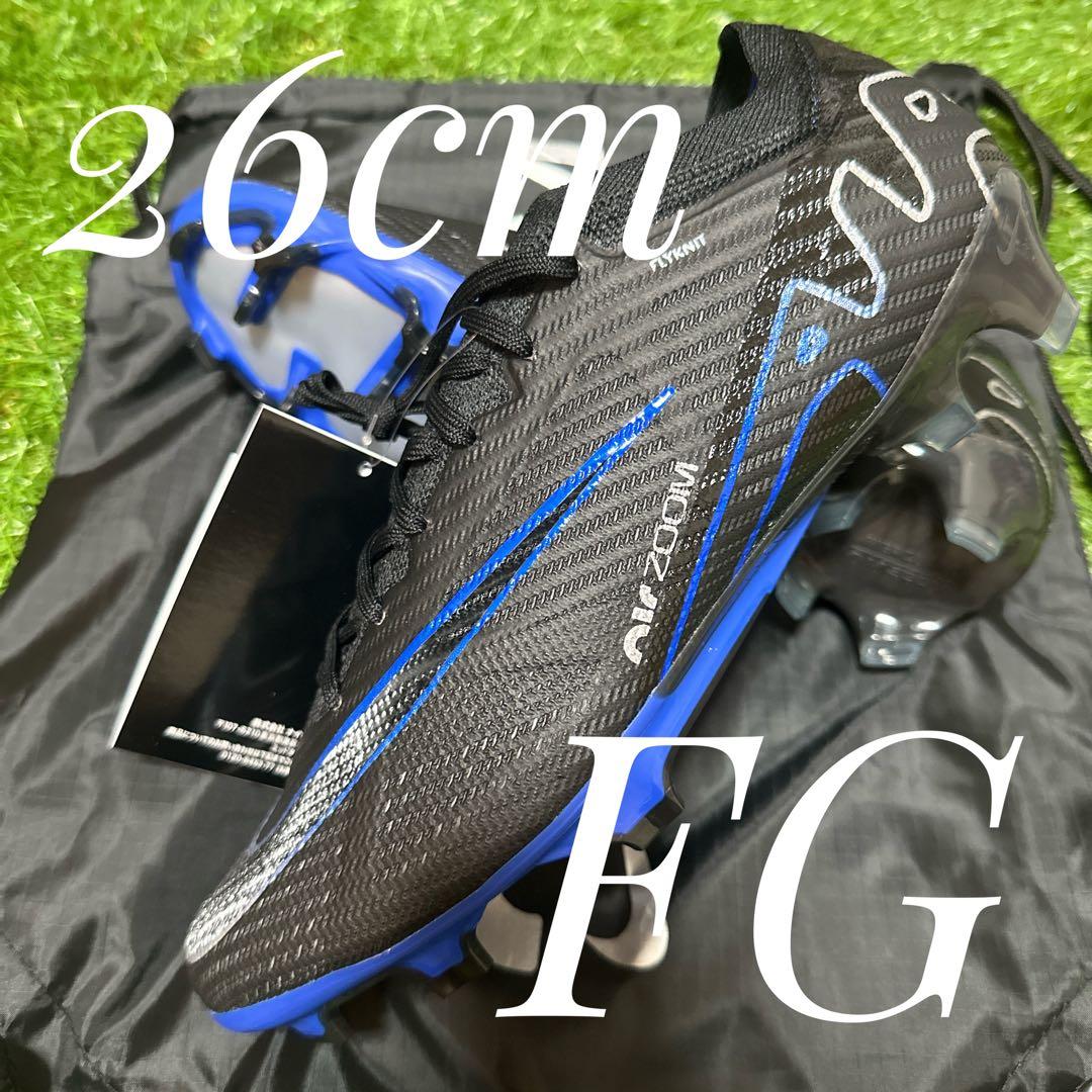 【ラスト一足！】ズームヴェイパー 15 エリート 26cm FG