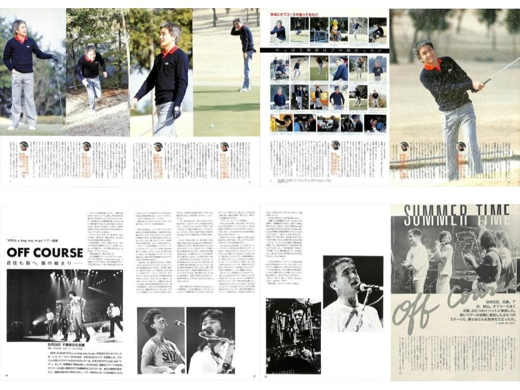 オフコース 切り抜き 120P ★貴重 ほぼページ欠けなし！ 小田和正