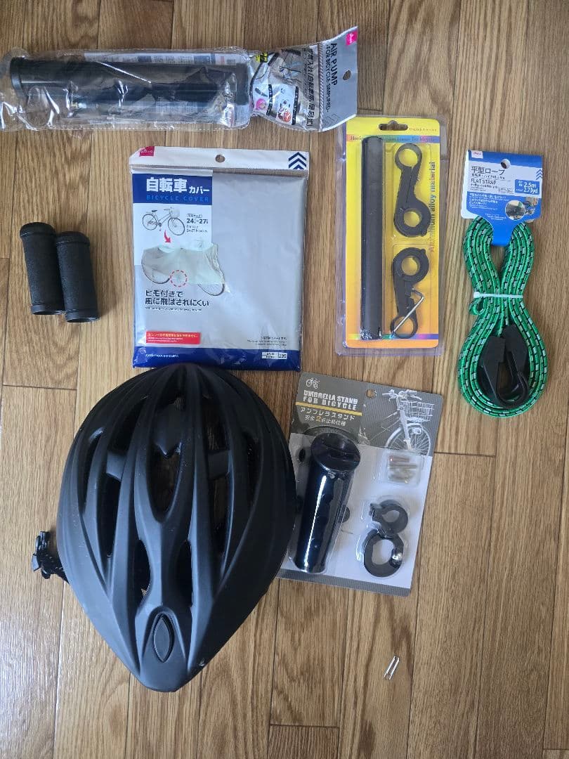 【おまけ付き】ソリューション-G 26インチ マウンテンバイク 自転車