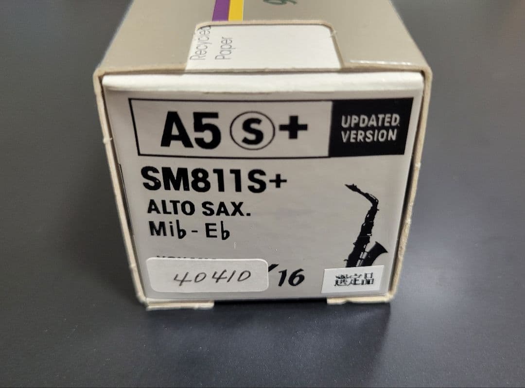 Vandoren V16 A5S+　バンドレン　アルト　マウスピース（選定品）