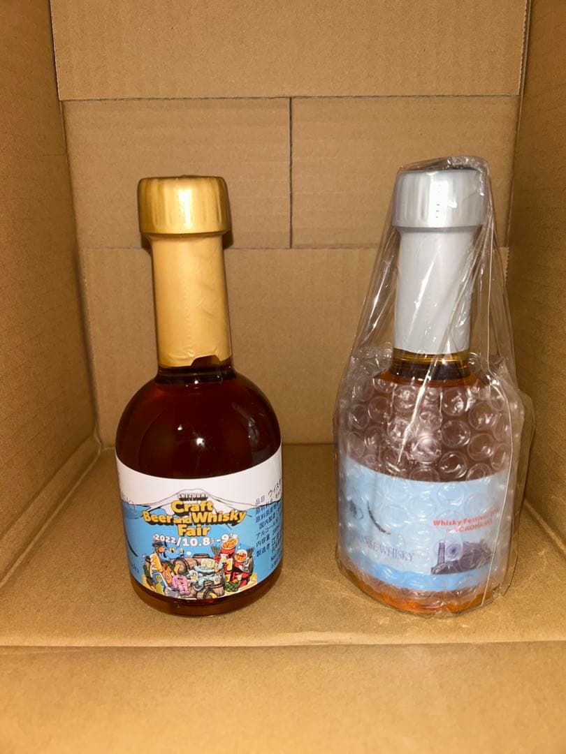 あかし　限定品2本セット　ジャパニーズウイスキー