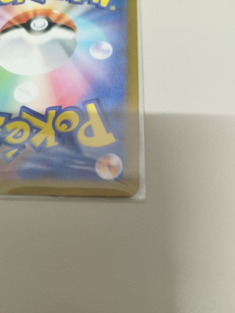 ポケモンカード メガゲンガーEX SAR HP350 【新品】 【未使用】