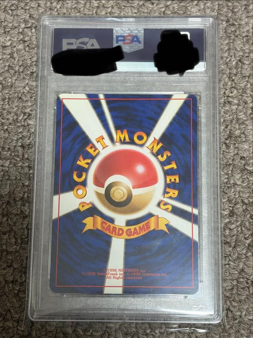 PSA9 旧裏 かえんリザードン かえん リザードン マークあり　最安値