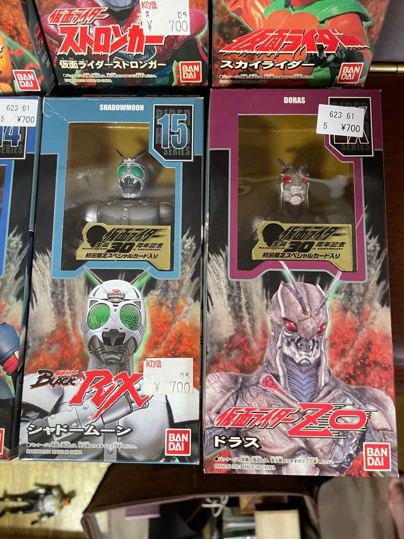 【ライダーヒーローシリーズ】昭和ライダー16種類