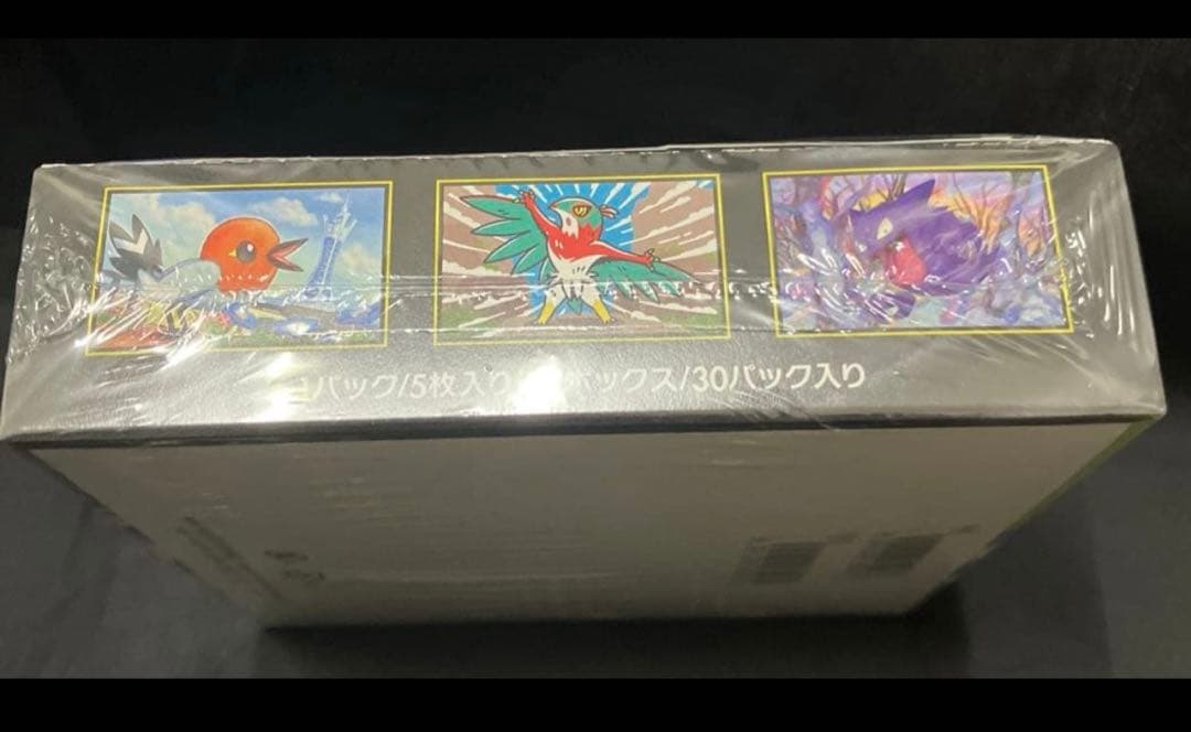 ポケモンカードゲーム ムニキスゼロ box 【シュリンク付き】