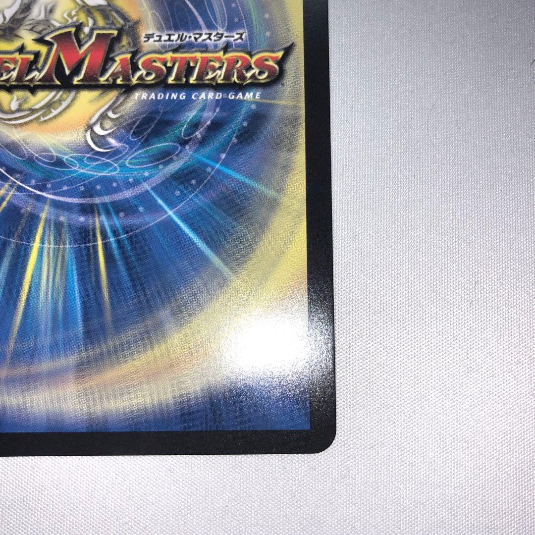 呪怨の頂天 サスペンス 金 金トレジャー