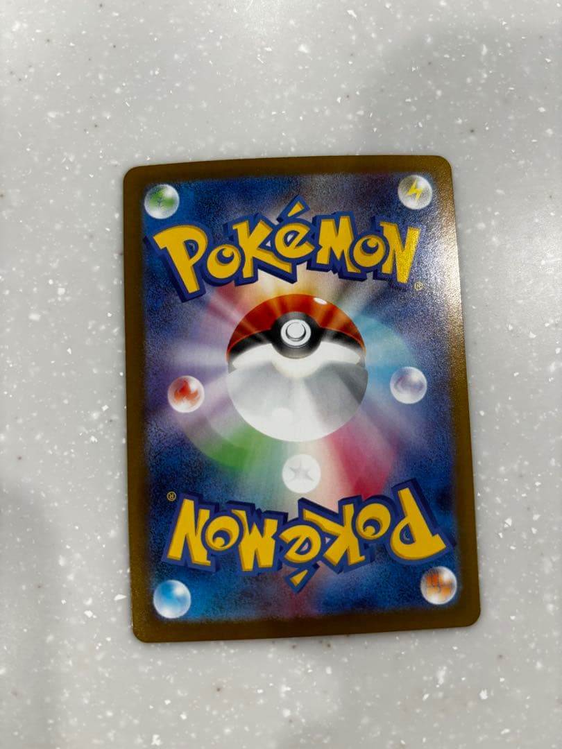 メガリザードンxex