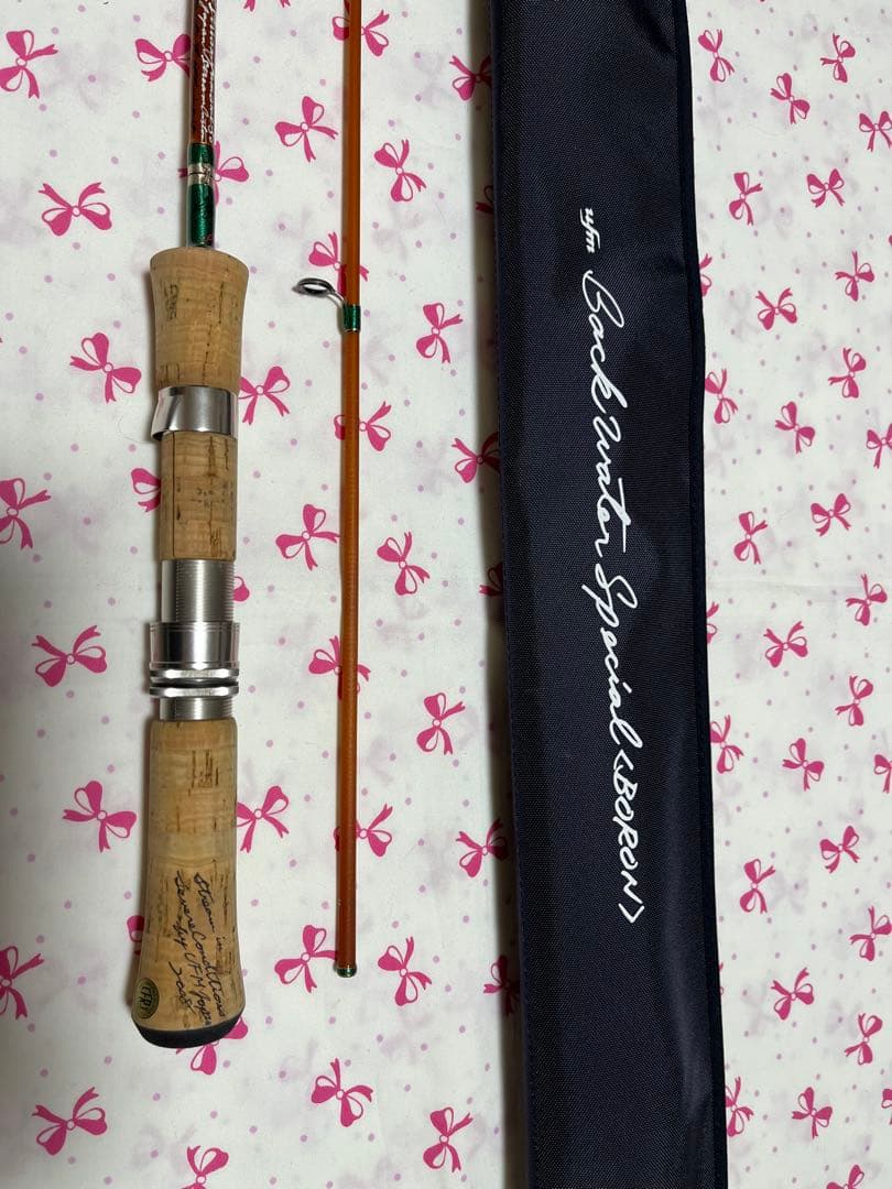 ufm バックウォータースペシャル　フルグラス　BWS-50MRF-T