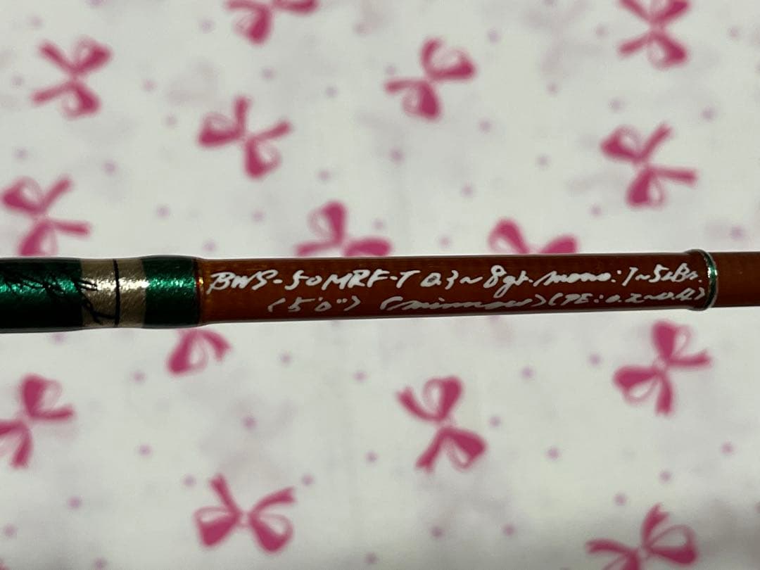 ufm バックウォータースペシャル　フルグラス　BWS-50MRF-T