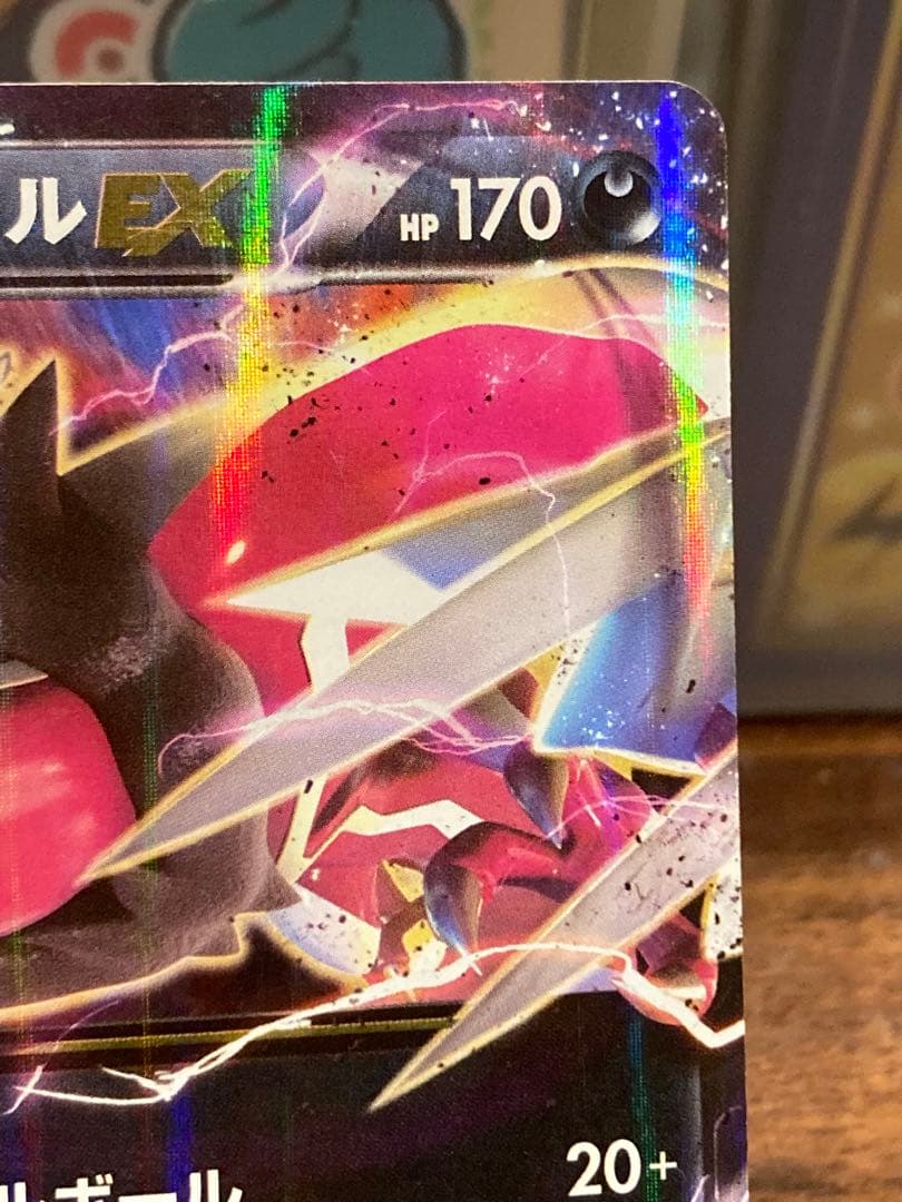 大特価 イベルタルEX 色違い 幻伝説ドリームキラコレクション【ポケモンカード】