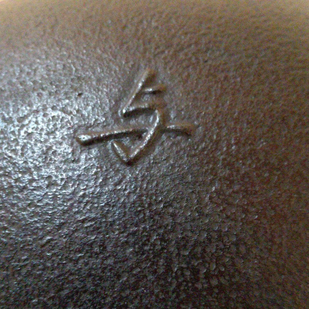 R ABBIT21 　與斎作　吉甲釜　鵬雲斎箱