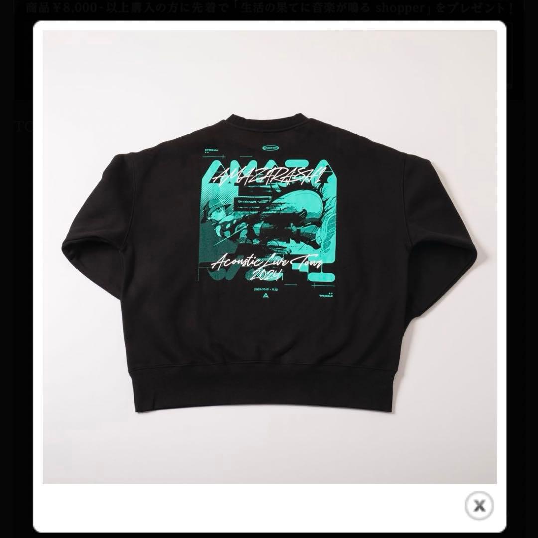 ねるぞうさま専用amazarashi騒々しい無人 2024 M