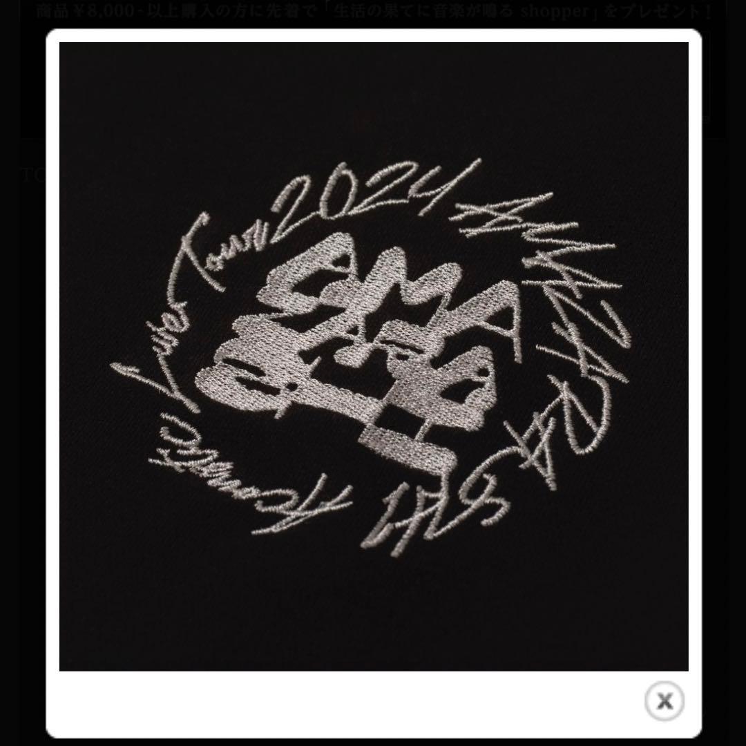 ねるぞうさま専用amazarashi騒々しい無人 2024 M