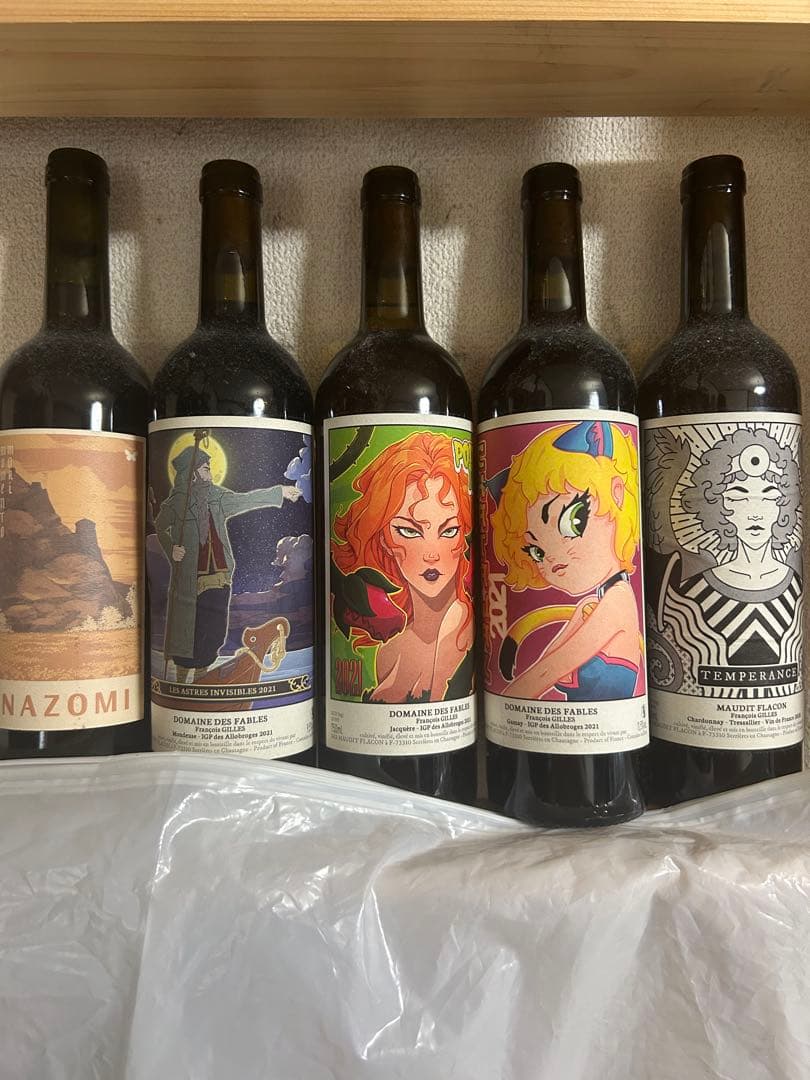 ナチュールレアワインセット