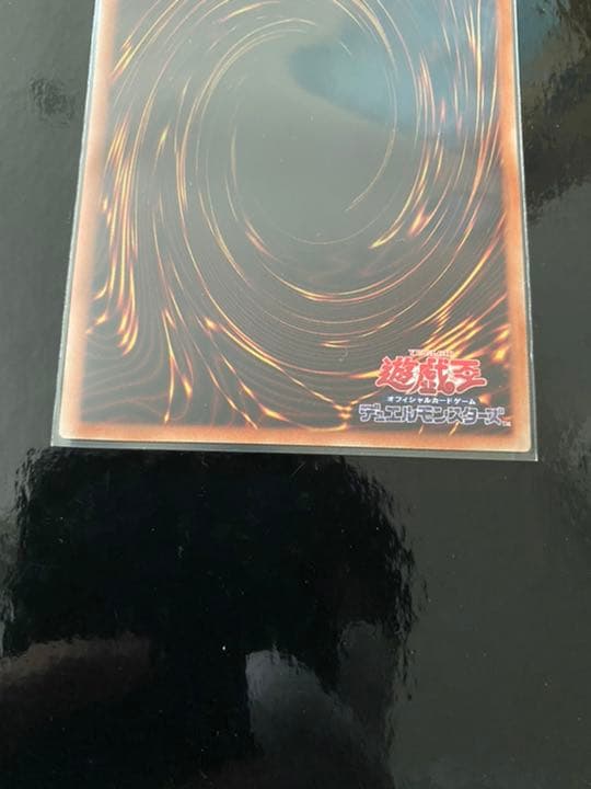 遊戯王 ブラック・マジシャン・ガール　ホロ