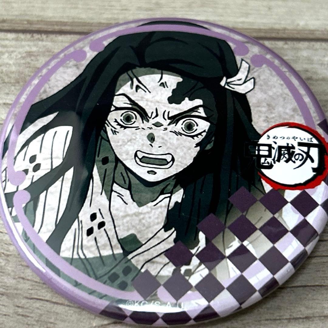 12種12個☆鬼滅の刃ufotableDINING 第一期お楽しみくじ缶バッジ