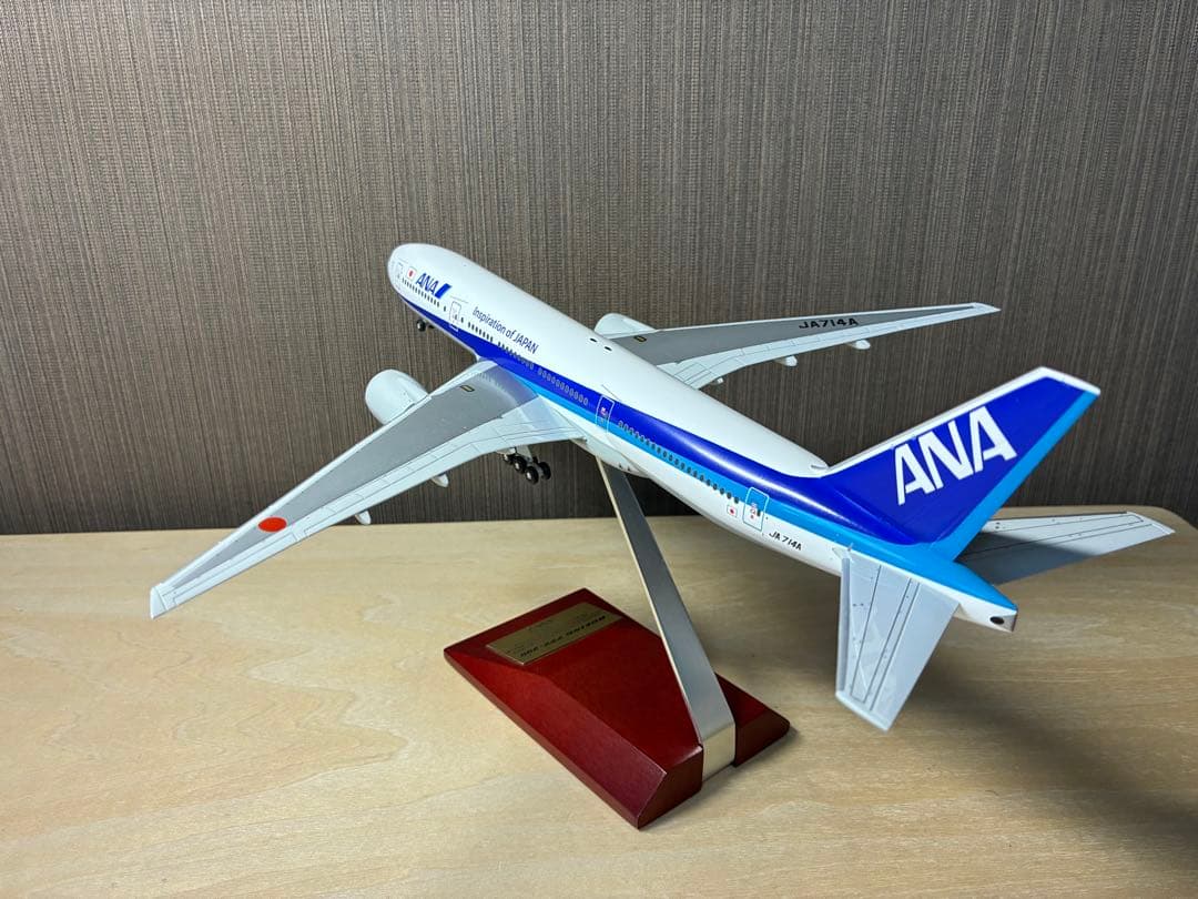 全日空商事 1/200 777-200 非ER 国内線仕様機