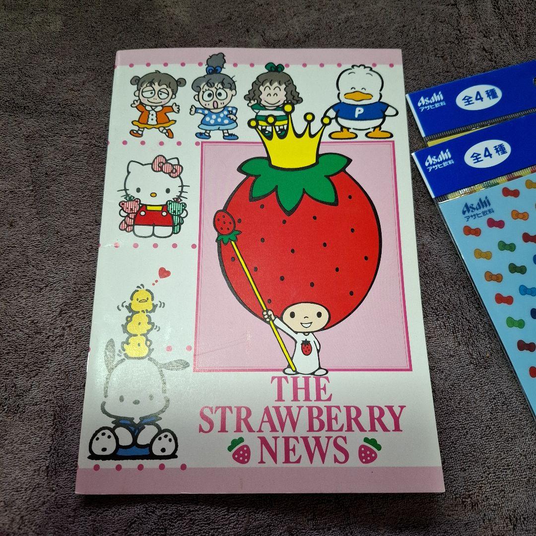 ハローキティ キャラクターグッズセット