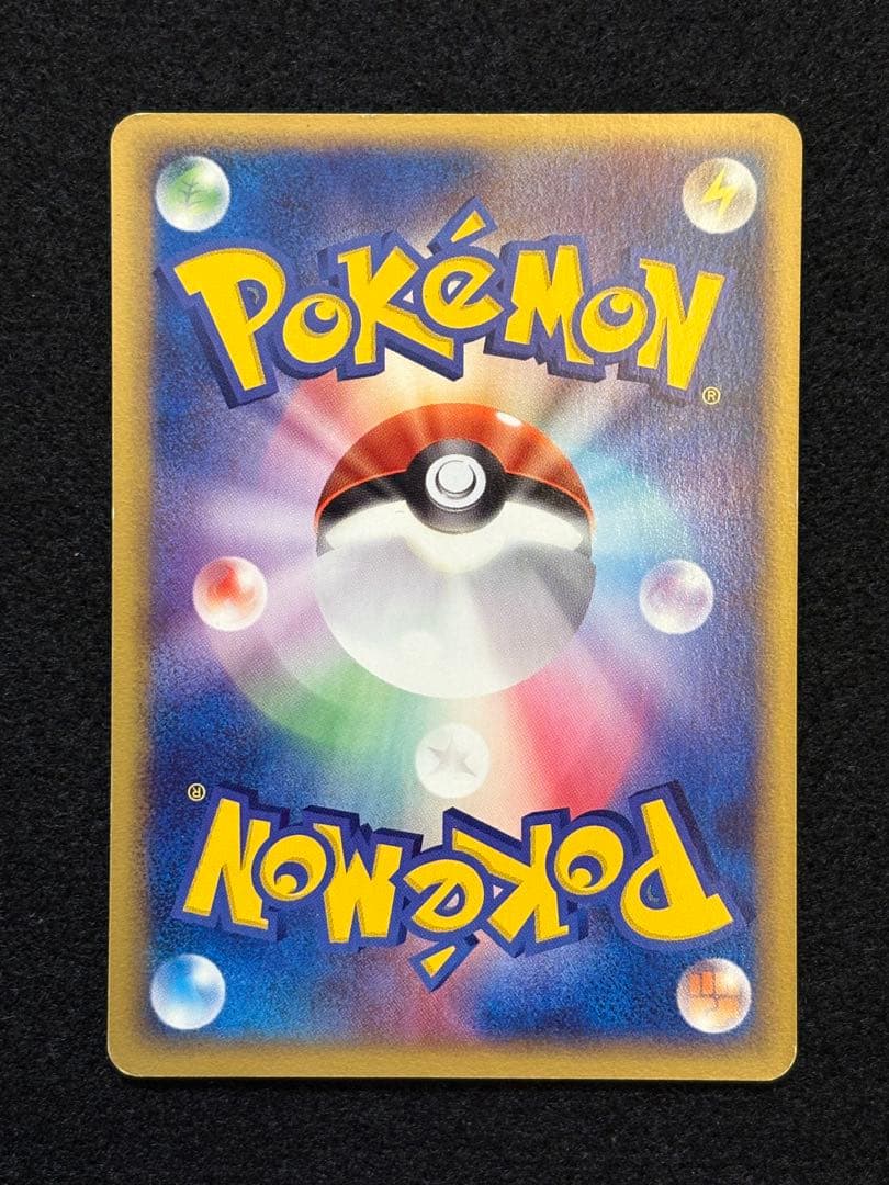 ポケパークのセレビィ ポケパークプレミアムファイル 001/009