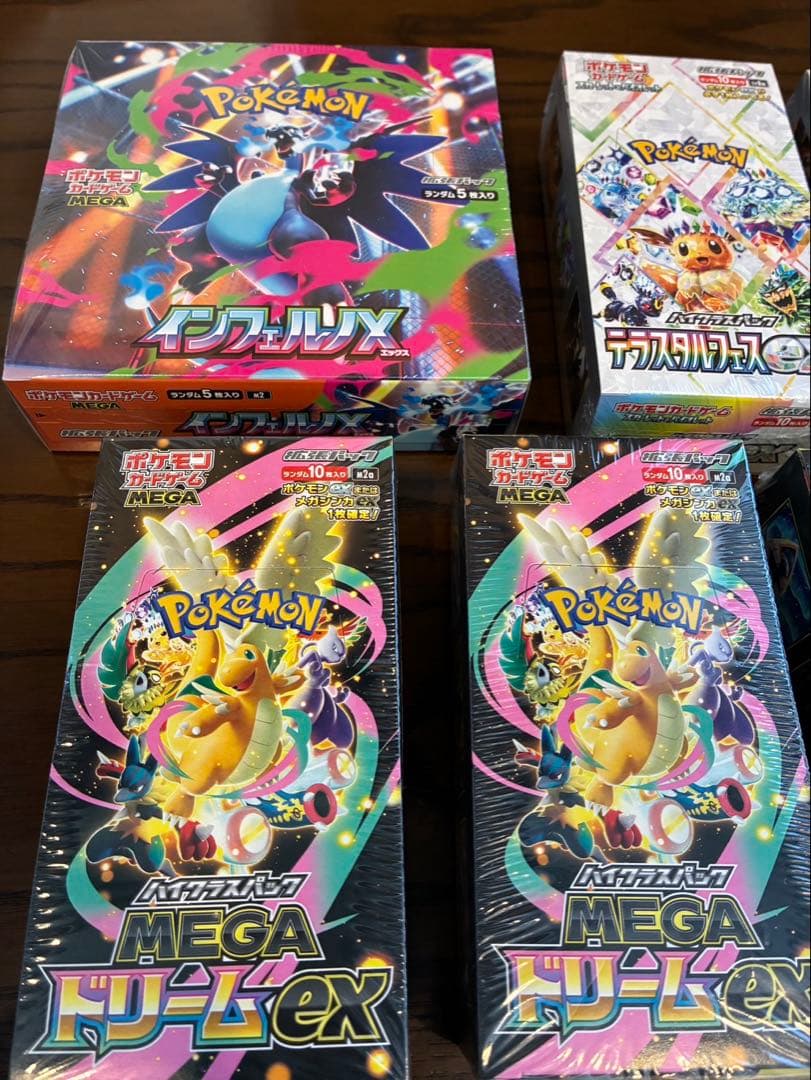 ポケモンカード　シュリンク付き未開封ボックス　まとめ売り