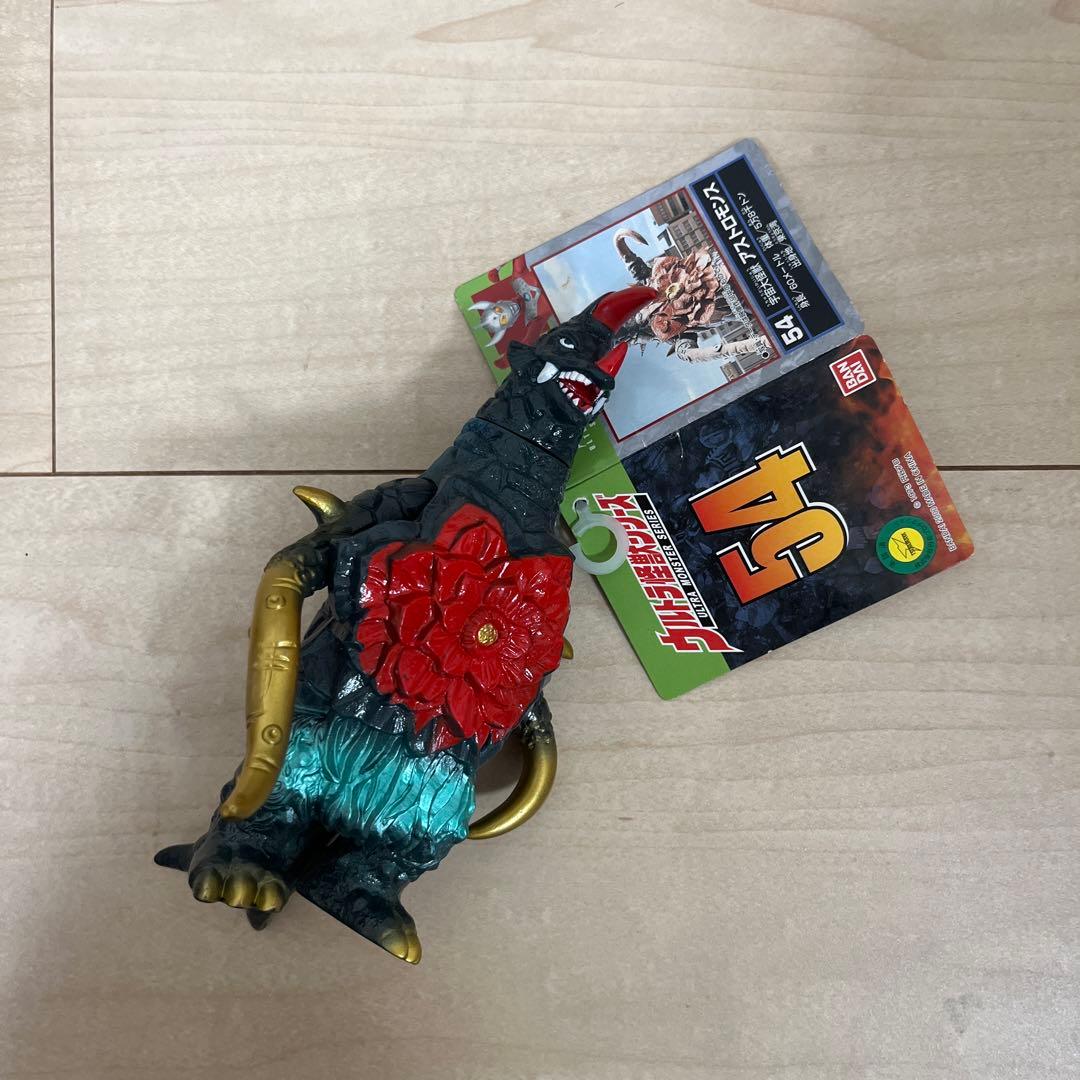 たべっ子もげら【5点セット】ウルトラマンシリーズ 怪獣　ソフビ