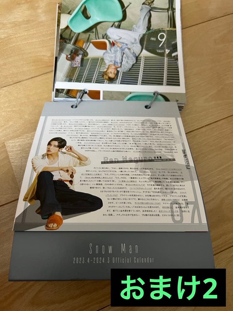 【非売品・新品未使用】Man 不二家 アクリル製スタンド時計　おまけつき