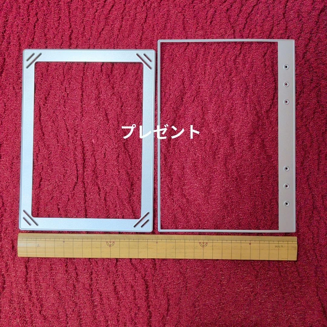 カッティングダイ　本体A4サイズ