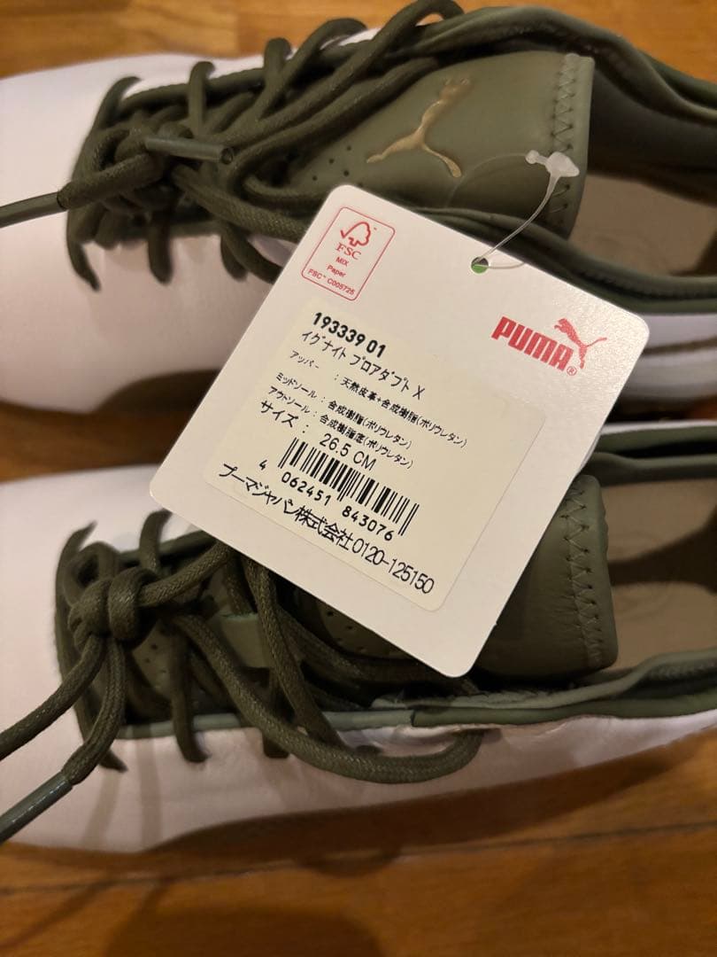 PUMA プーマ　イグナイトプロアダクトG LUX ゴルフ　オリーブグリーン