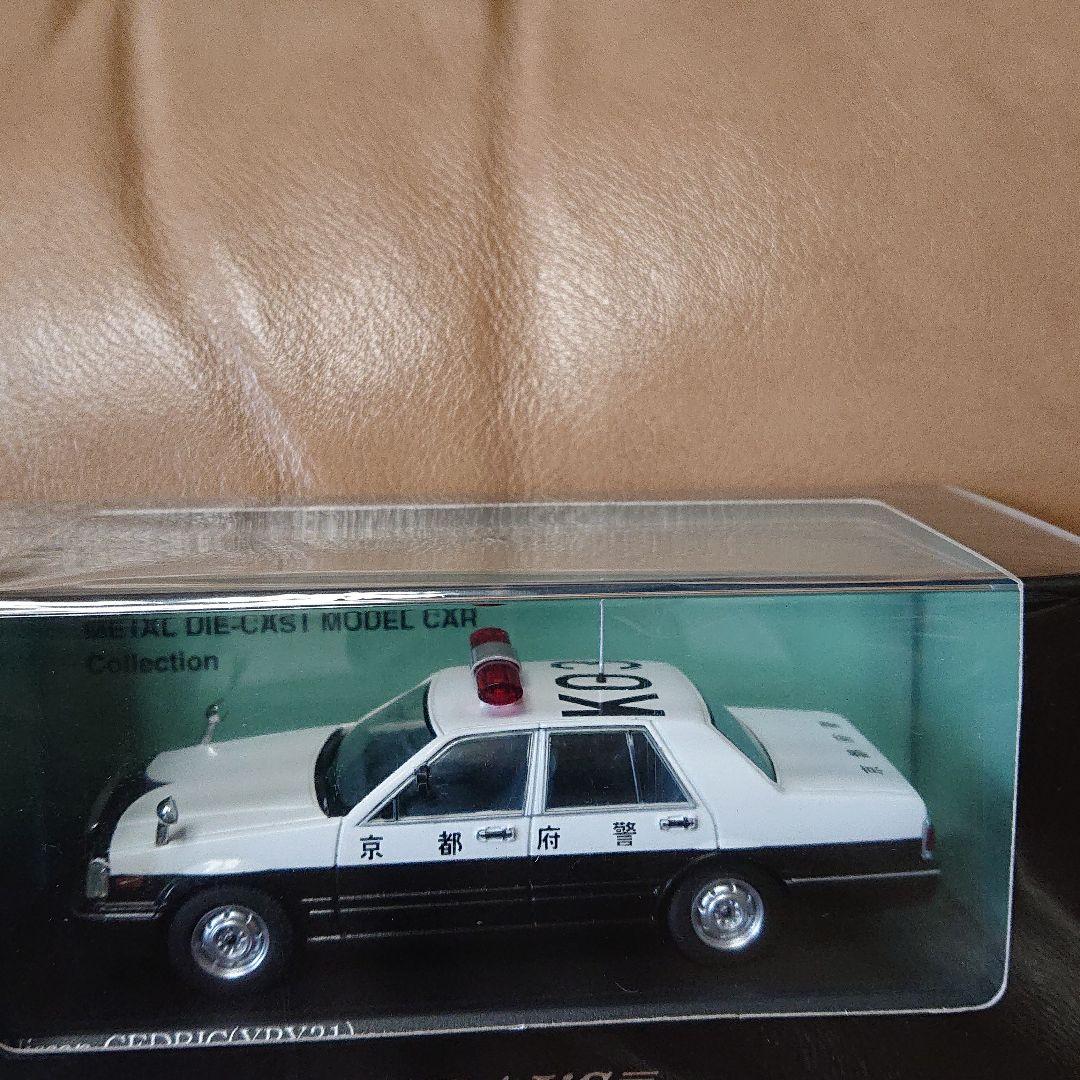 レイズ ヒコセブン 日産 セドリック(YPY31)京都府警察交通部交通機動隊車両