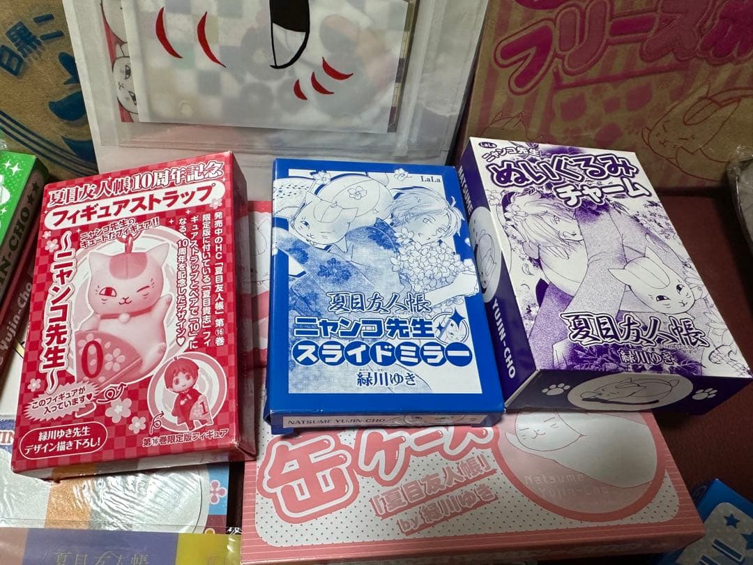 新品50個程！夏目友人帳　付録　ニャンコ先緑川ゆき