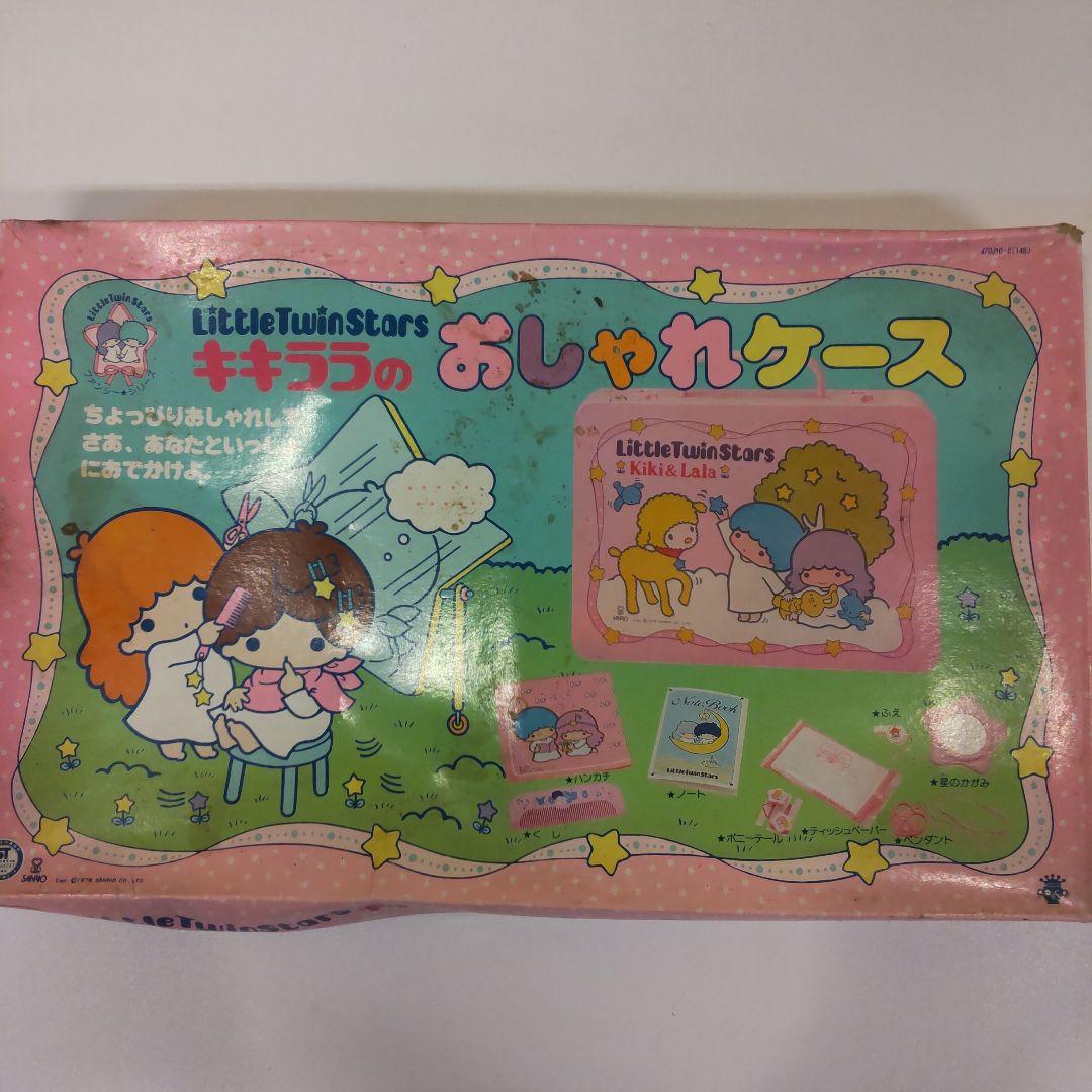 キキララのおしゃれケース