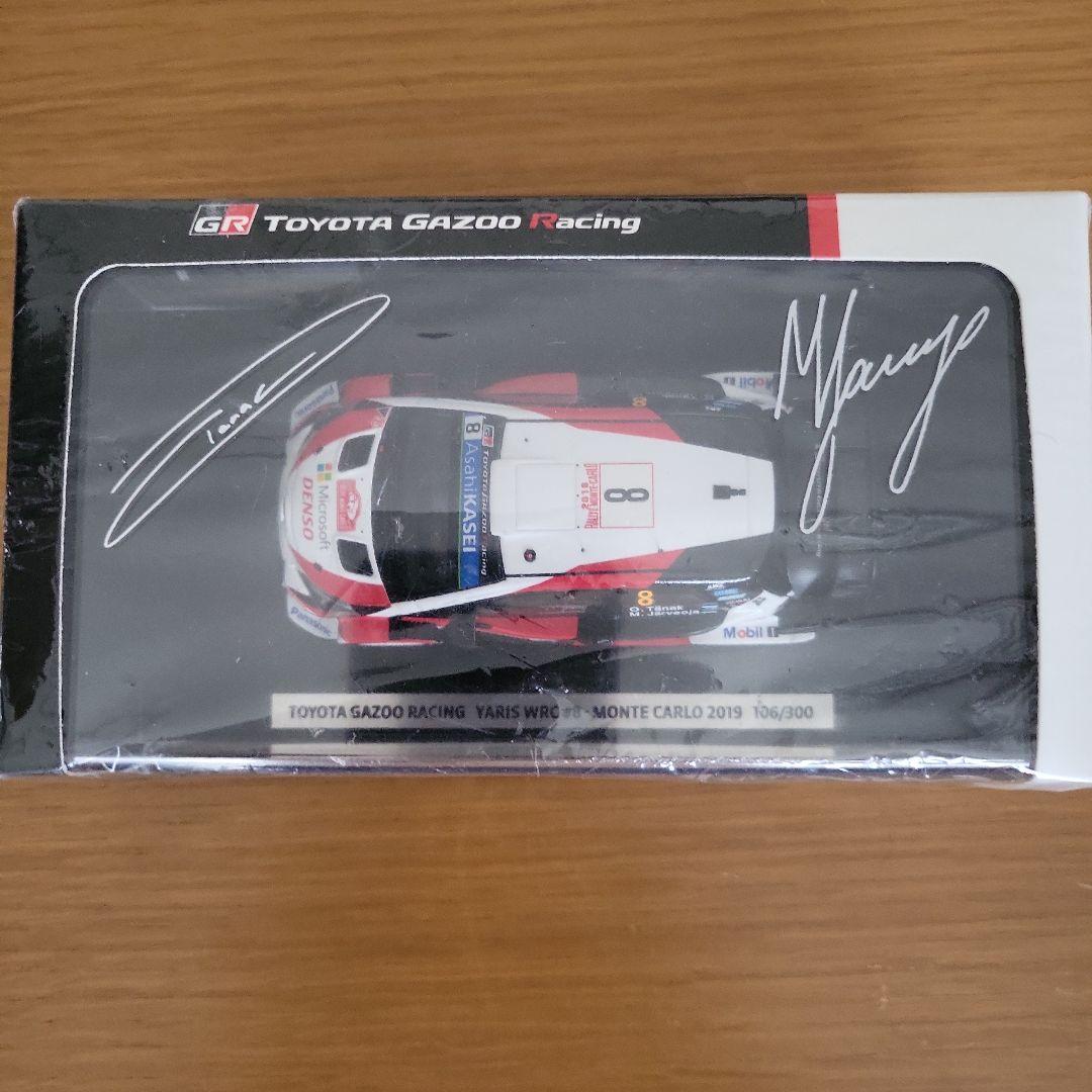 自動車 TOYOTA GAZOO RACING Yaris WRC #8
