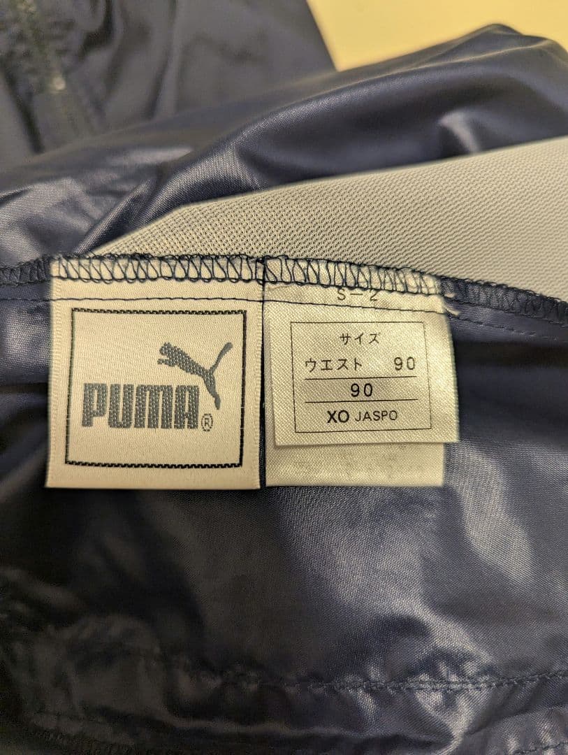 【選手支給品・非売品】清水エスパルス 実使用 ピステ上下 XO 豪華ロゴ入