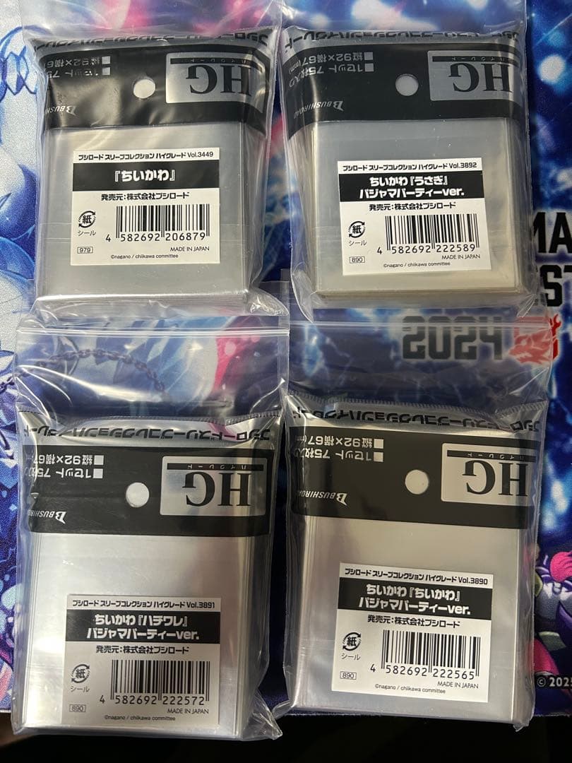 ちいかわ　スリーブ　ブシロード　絶版スリーブ　公式スリーブ