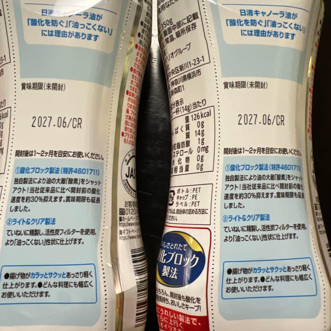 菓子箱8個 他調味料