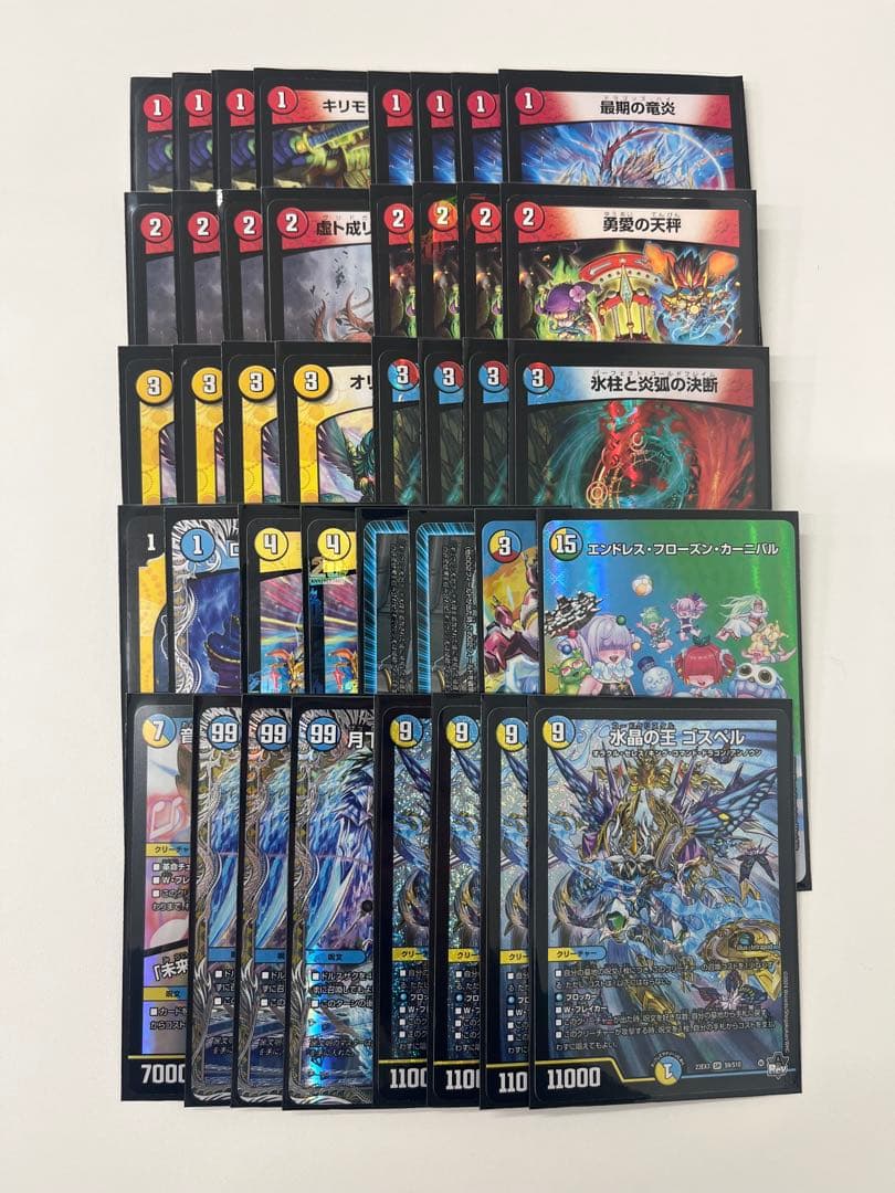 即日発送 デュエルマスターズ ラッカゴスペル デッキ