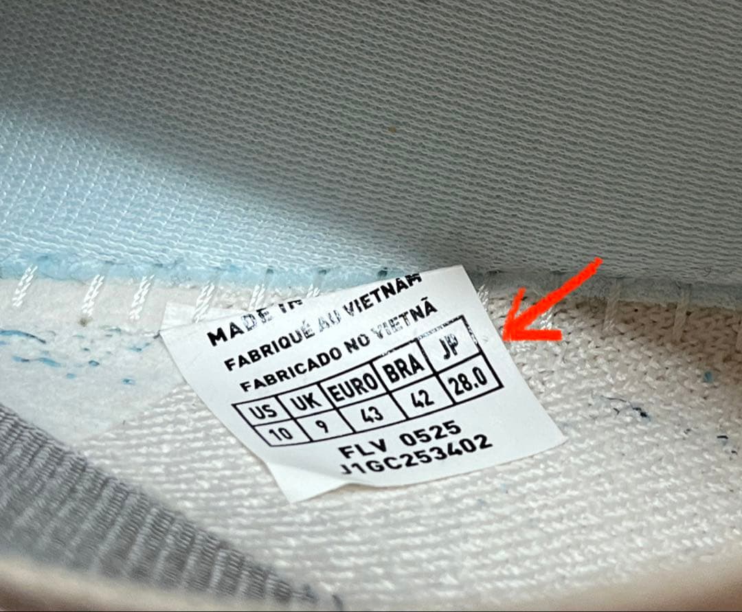 (2/7出品終了予定) Neo Vista 2 ネオビスタ2 サイズ28cm