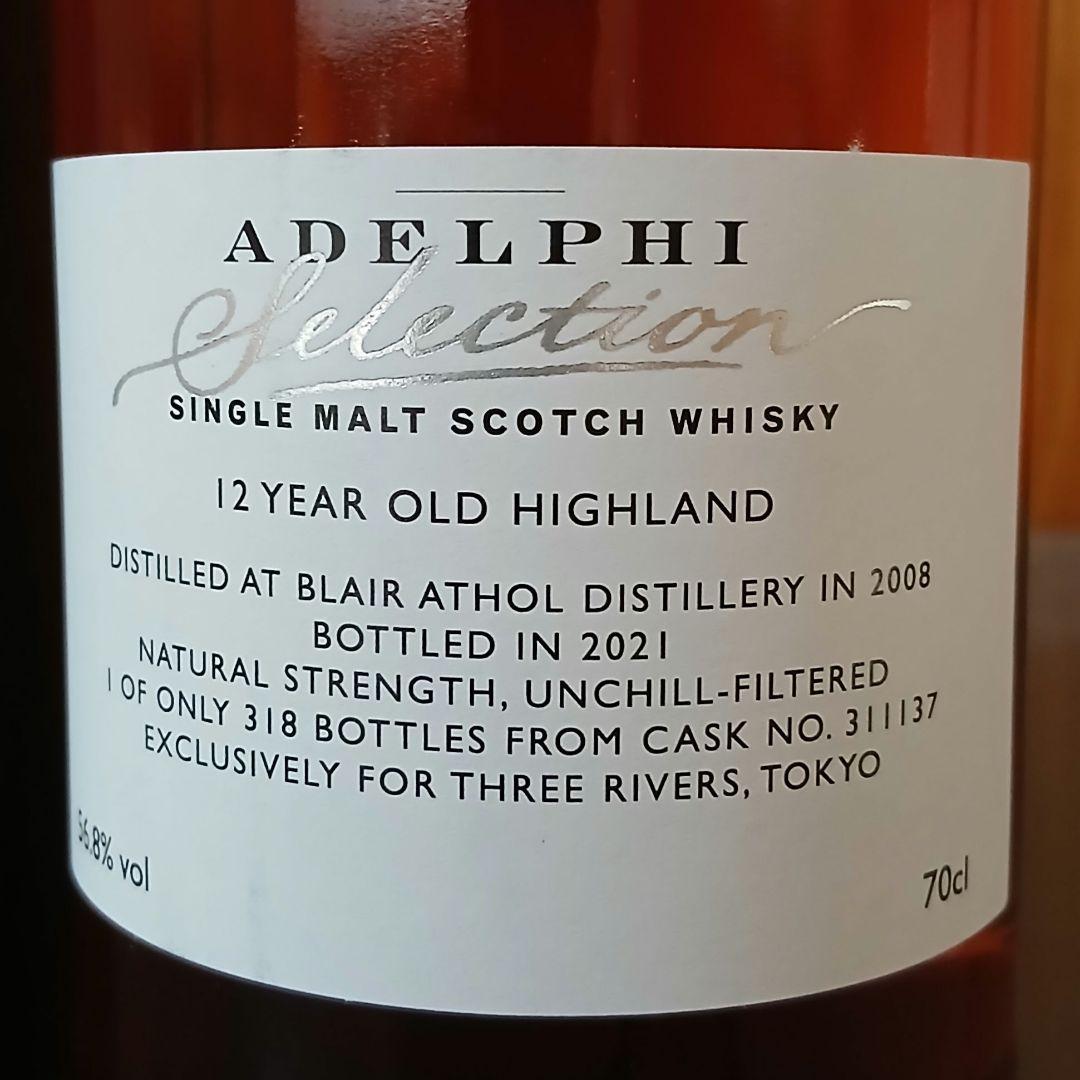 ブレアアソール　2008　12年　1st fill PXシェリーホグスヘッド