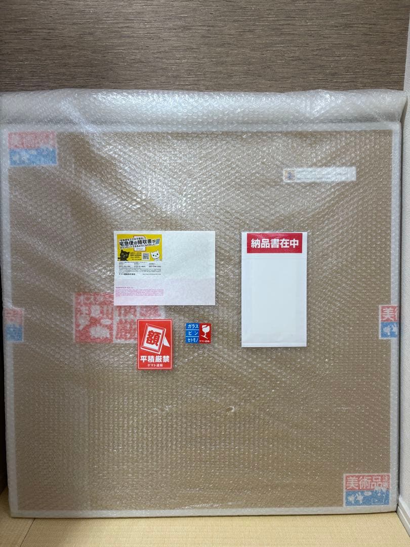 村上隆 ポスターもののけ京都　京都の舞妓さん青