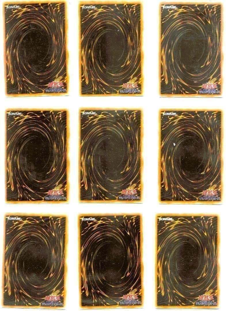 1999年 遊戯王　初期　リミテッドエディション１　フルコンプ９枚セット
