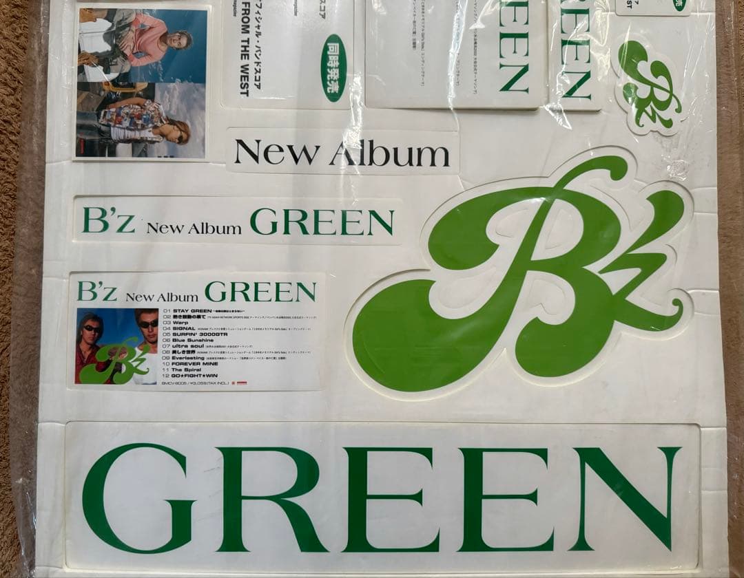 B'z GREEN 販促用POPキット