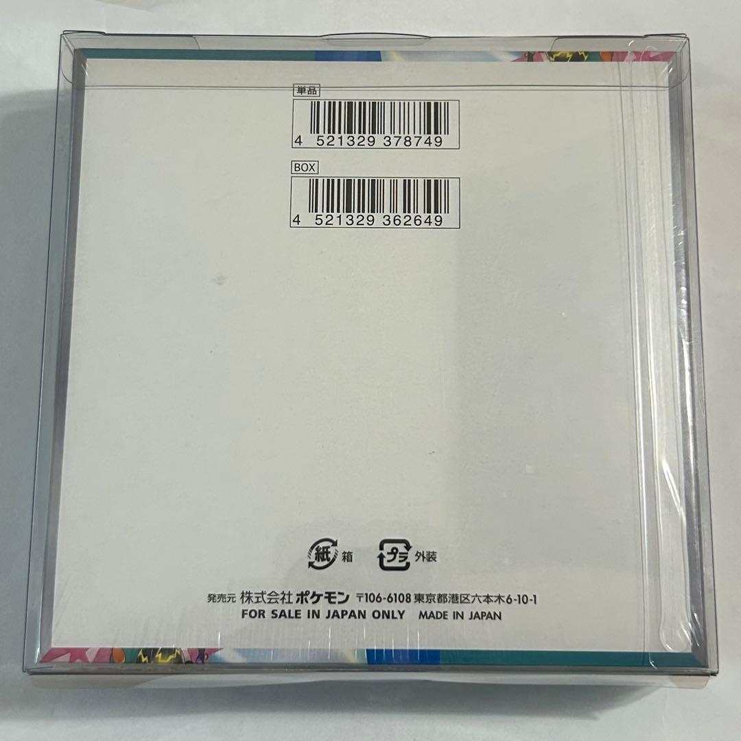 【新品未開封】ポケモンカードゲーム　バトルパートナーズ　1box シュリンク付き