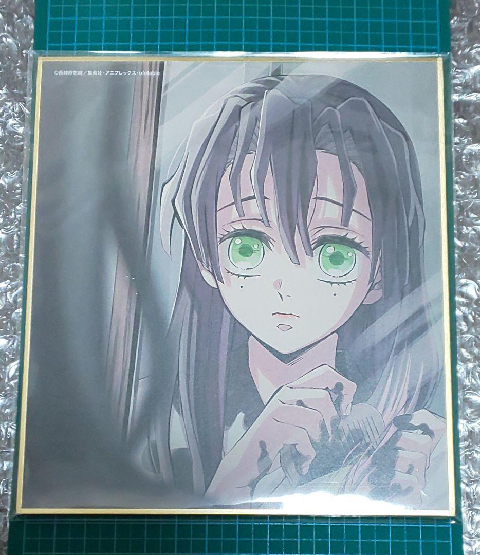 鬼滅の刃 イラスト複製ミニ色紙 甘露寺蜜璃