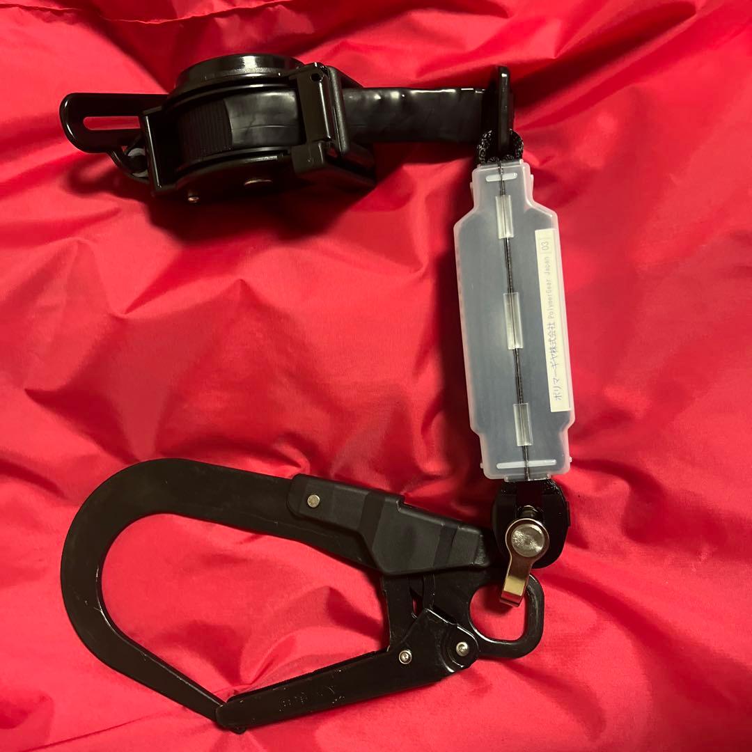 胴ベルトに付ける安全帯2本！