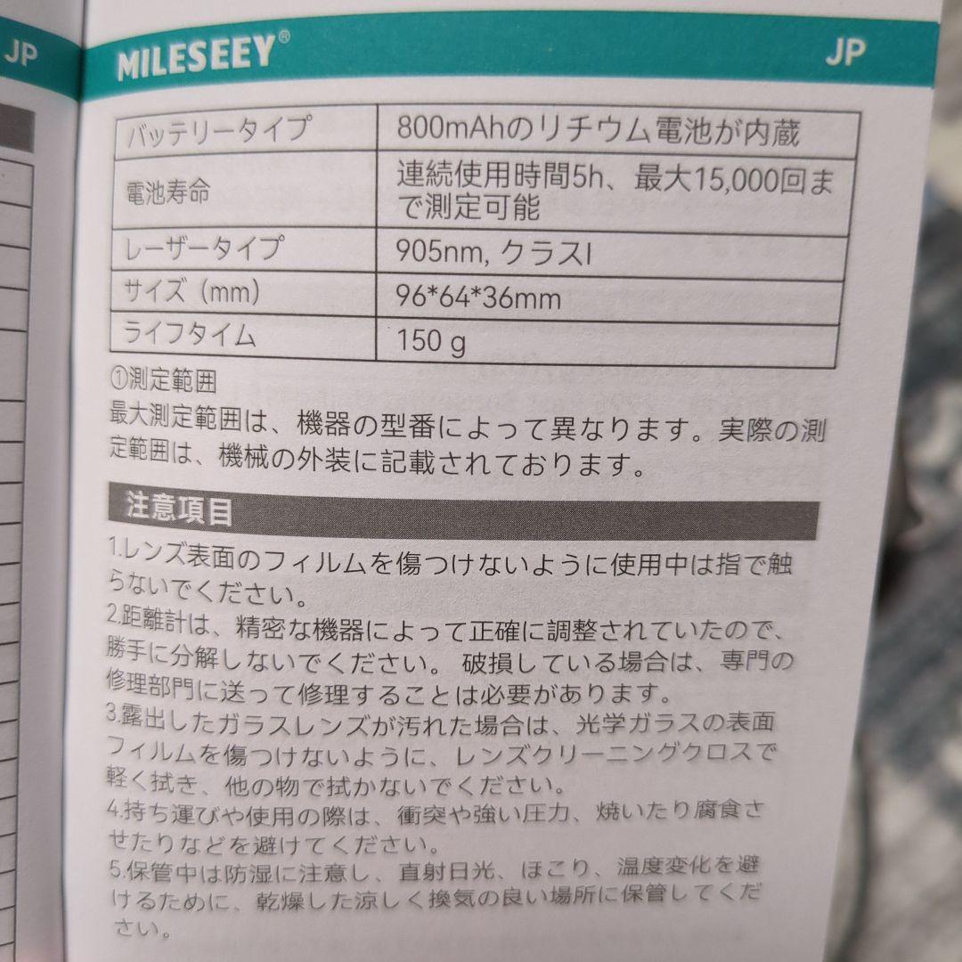 MILESEEY ゴルフレーザー距離計