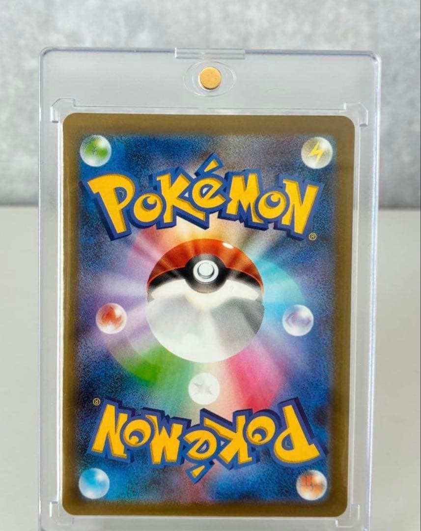 メガゲンガーEX sarトレーディングカード　ポケモン