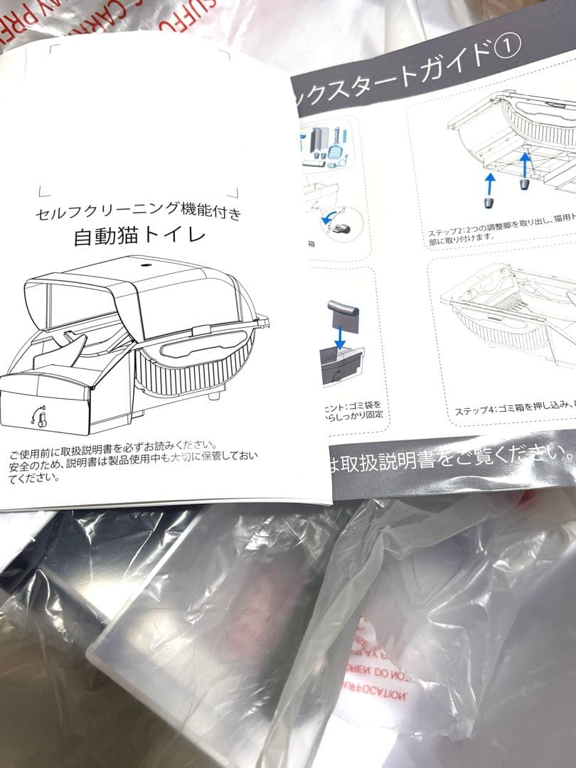 ❤️猫トイレ❤️ 自動 大型: 全自動 ネコトイレ 大型猫 多頭 自動清掃