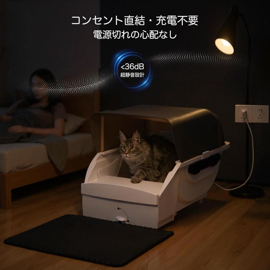 ❤️猫トイレ❤️ 自動 大型: 全自動 ネコトイレ 大型猫 多頭 自動清掃