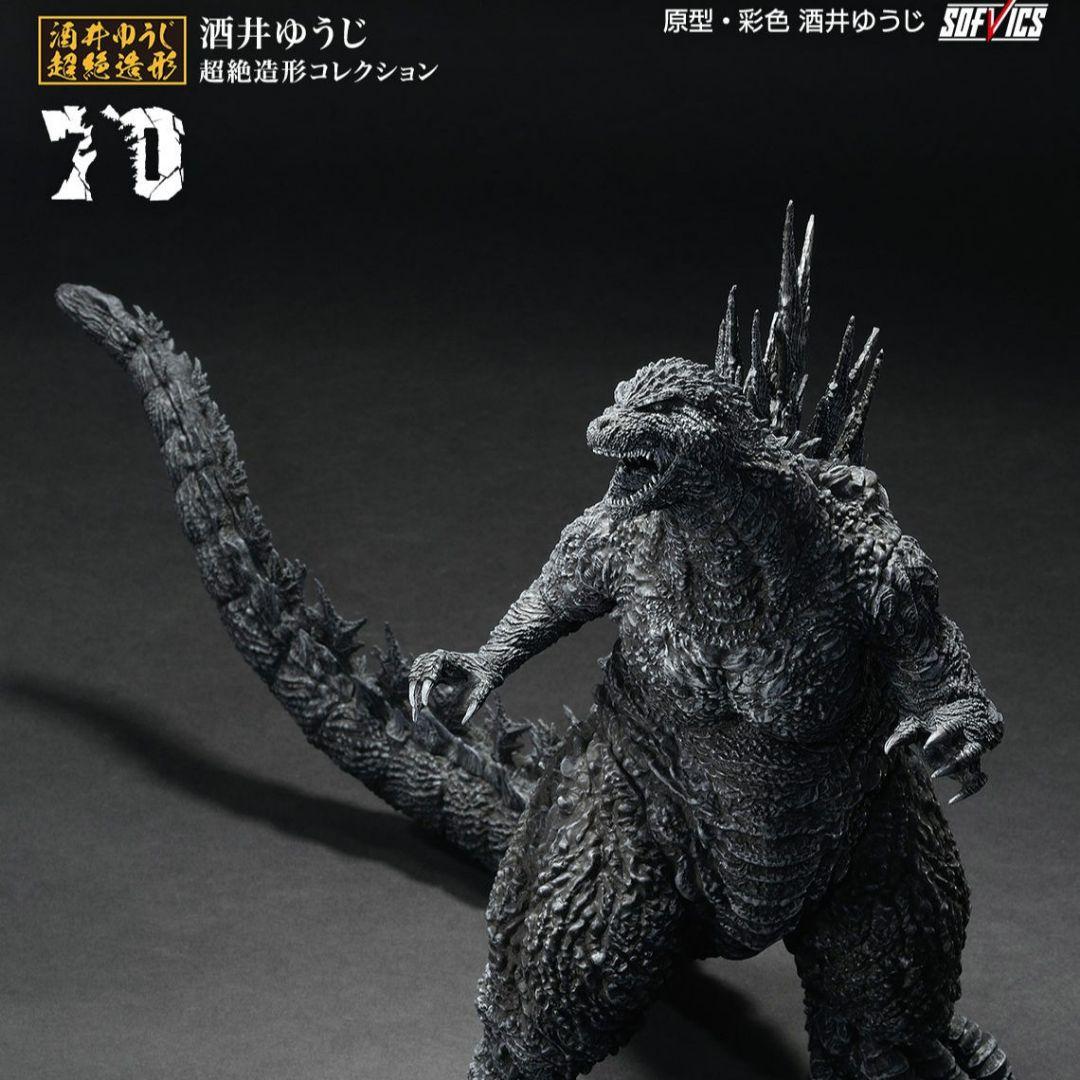 ゴジラ　一番くじ　ラストワン　SOFVICS